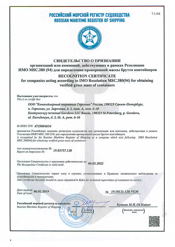 SVIDETELSTVO600x848.jpg